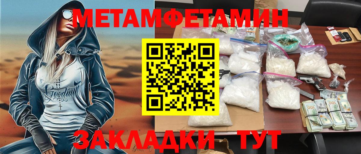 АМФЕТАМИН Premium Куйбышев