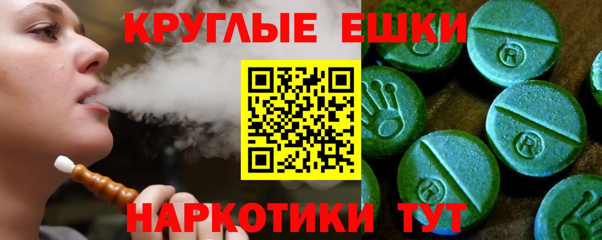 Экстази Дубай  Экстази Punisher  ЭКСТАЗИ  Вход с VPN  Куйбышев 