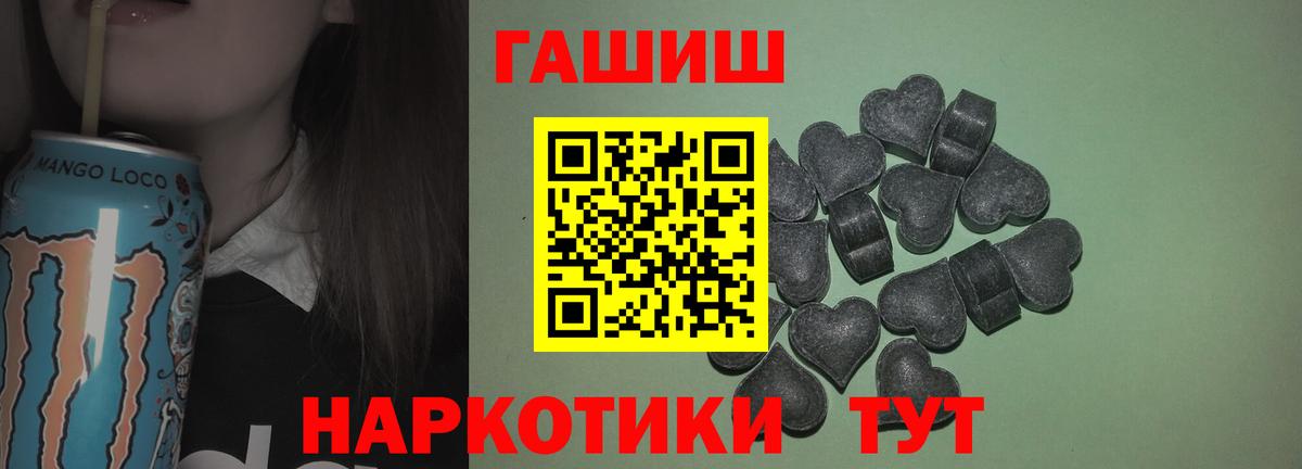 Гашиш Cannabis Куйбышев