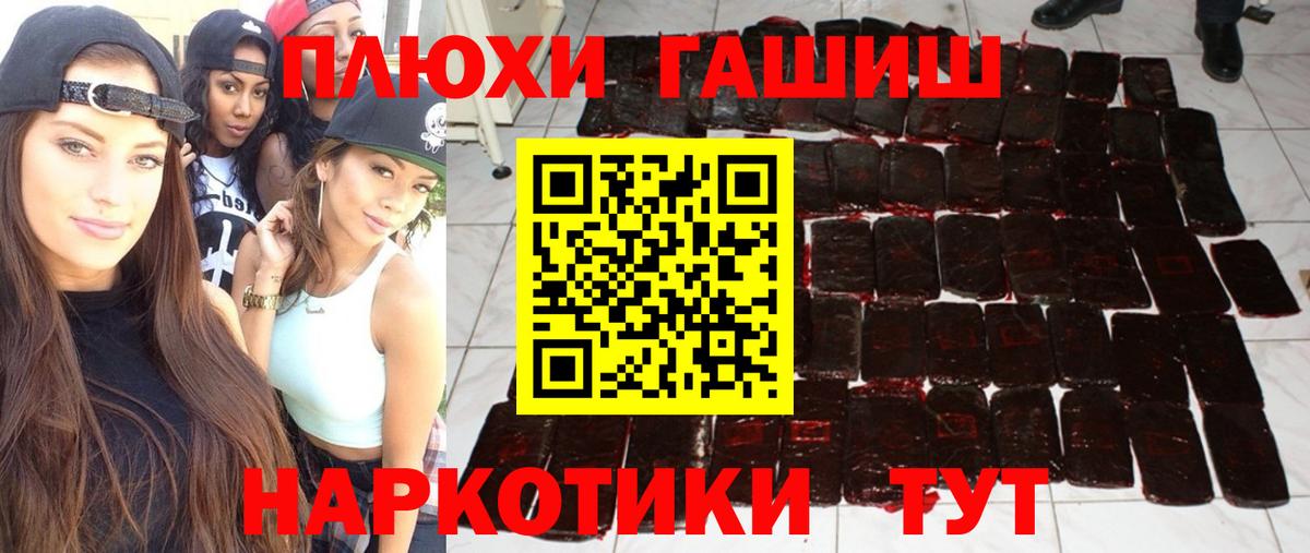 Куйбышев  ГАШ Ice-O-Lator  Вход с VPN  ГАШИШ индика сатива 