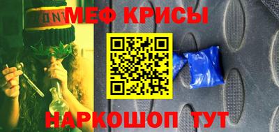 прущие грибы Ачхой-Мартан