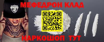 прущие грибы Ачхой-Мартан