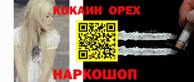 тгк Баксан