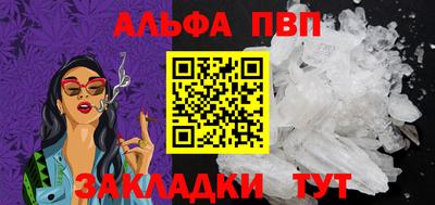 первитин Аша