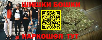 прущие грибы Ачхой-Мартан