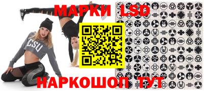 прущие грибы Ачхой-Мартан