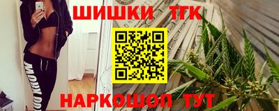 тгк Баксан