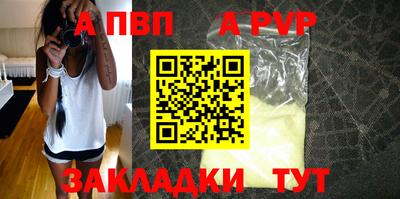 первитин Аша