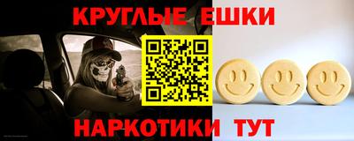 прущие грибы Ачхой-Мартан