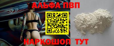 первитин Аша