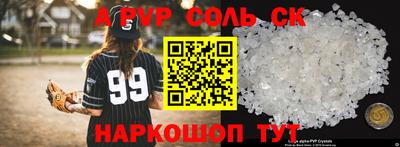 прущие грибы Ачхой-Мартан