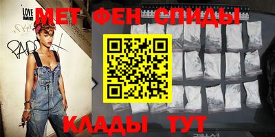 первитин Аша