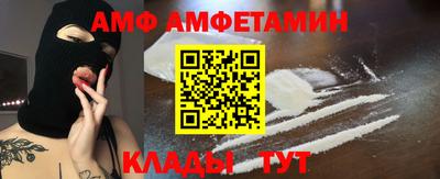 прущие грибы Ачхой-Мартан