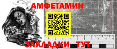 первитин Аша