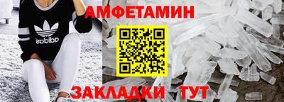 прущие грибы Ачхой-Мартан