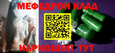 прущие грибы Ачхой-Мартан