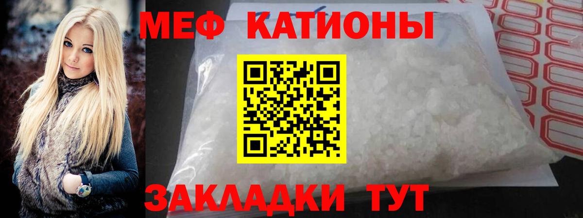 МЕФ 4 MMC  Вход с VPN  Меф  Куйбышев 
