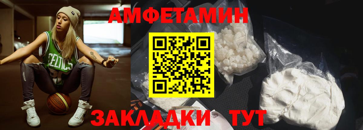 Куйбышев  Метамфетамин кристалл  Метамфетамин кристалл  Вход с VPN 