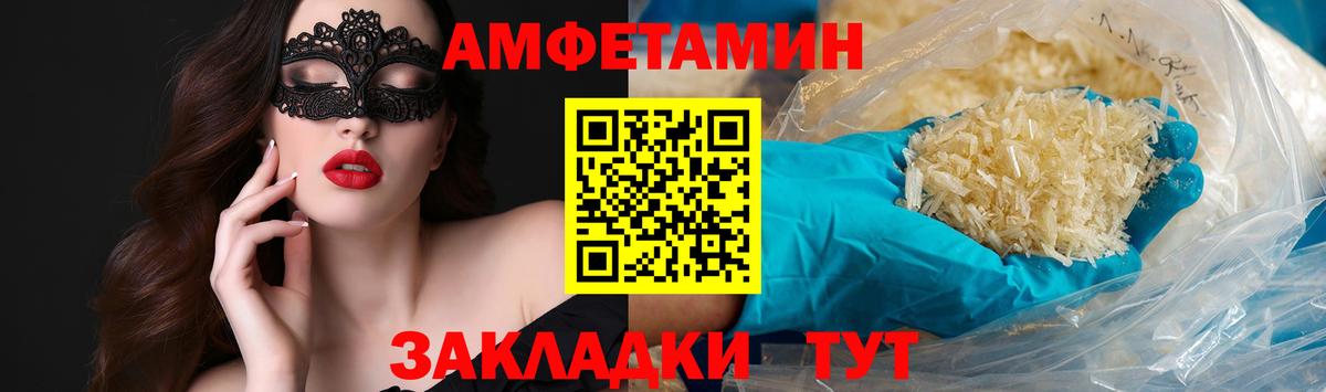 Метамфетамин мет Куйбышев