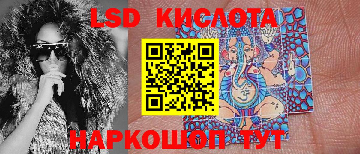 Куйбышев  Наркотические марки 1,8мг  Марки N-bome  Вход с VPN 