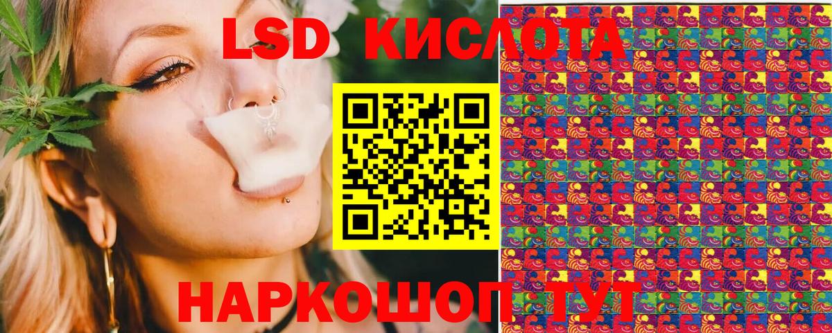 Марки 25I-NBOMe 1,8мг Куйбышев