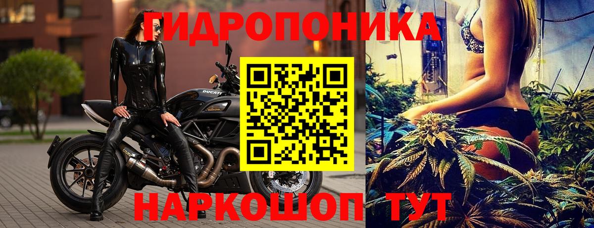 Бошки марихуана марихуана  Конопля конопля  Вход с VPN  Каннабис MAZAR  Куйбышев 